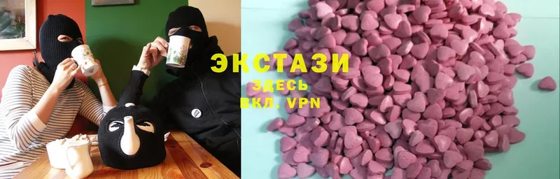 Ecstasy 250 мг  Луховицы 