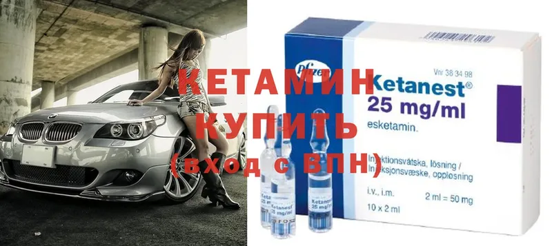 КЕТАМИН ketamine  закладки  Луховицы 