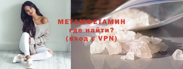 MDMA Premium VHQ Волосово