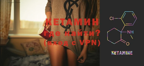 MDMA Premium VHQ Волосово