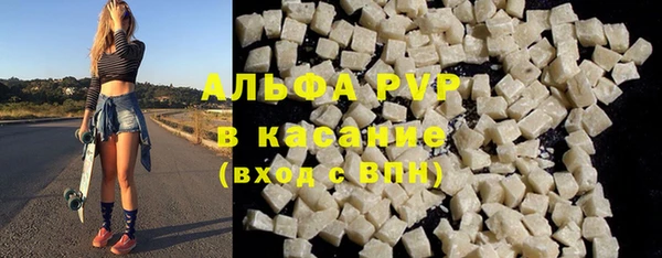 MDMA Premium VHQ Волосово