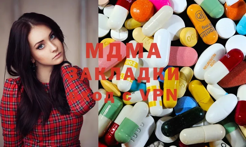 MDMA молли  где можно купить наркотик  блэк спрут вход  Луховицы 